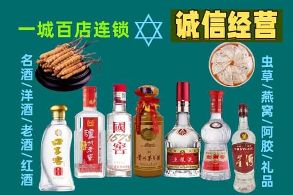 漳州市龙海回收五粮液酒瓶
