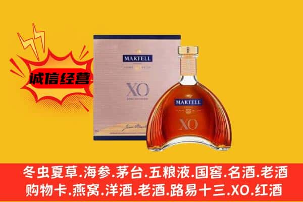 漳州市龙海上门回收马爹利价格