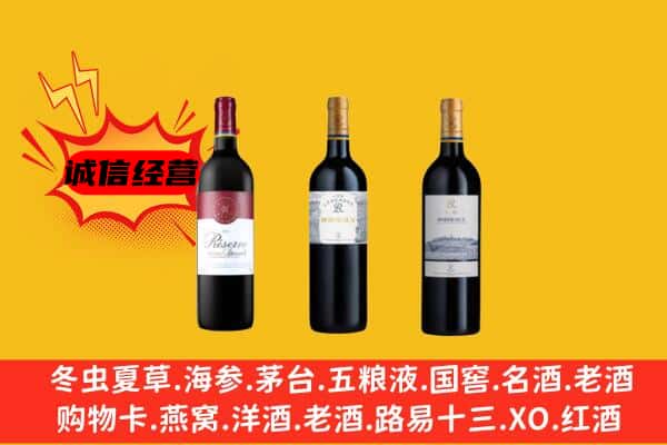 漳州市龙海上门回收拉菲价格