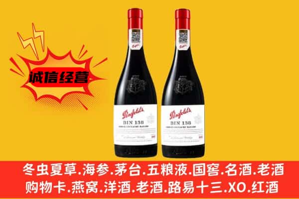 漳州市龙海上门回收奔富价格