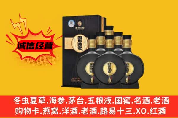 漳州市龙海上门回收习酒价格