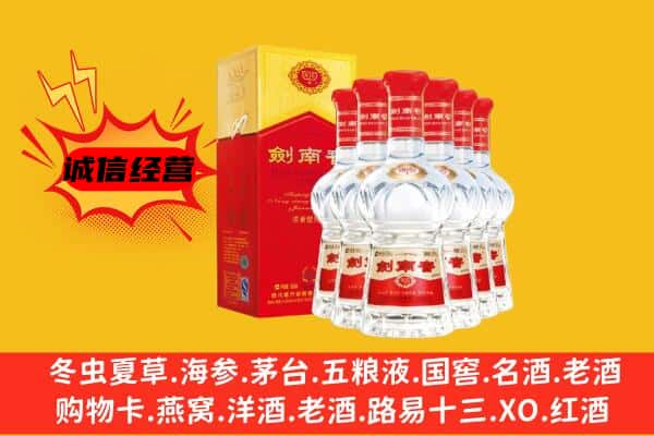 漳州市龙海上门回收水晶剑价格