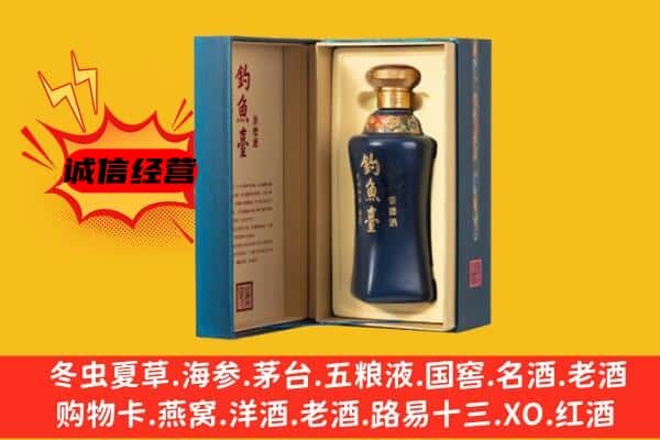 漳州市龙海上门回收钓鱼台价格