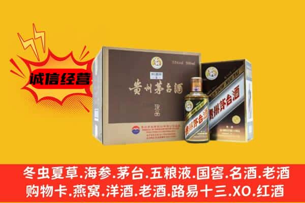 漳州市龙海回收彩釉茅台酒