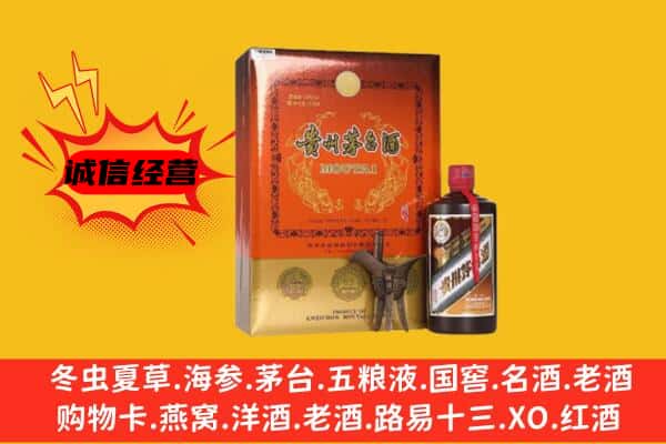 漳州市龙海回收精品茅台酒
