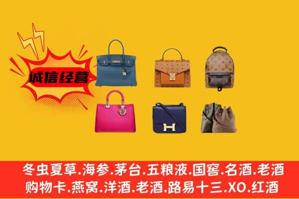 漳州市龙海回收名包