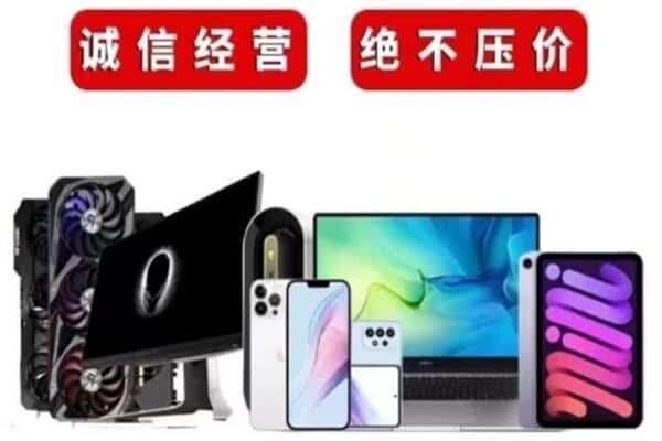 漳州市龙海回收音响